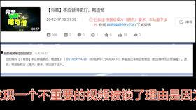 爆料视频审核不通过原因,爆料视频审核不通过背后的原因解析  第3张 爆料视频审核不通过原因,爆料视频审核不通过背后的原因解析  第3张