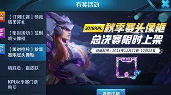 追梦王者爆料视频大全最新,揭秘最新爆料视频大全精彩瞬间  第2张 追梦王者爆料视频大全最新,揭秘最新爆料视频大全精彩瞬间  第2张