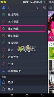 怎样爆料收藏的视频,揭秘收藏视频背后的爆料故事  第2张 怎样爆料收藏的视频,揭秘收藏视频背后的爆料故事  第2张