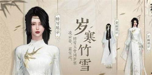 逆水寒手战令最新爆料,神秘势力崛起,江湖风云再起  第2张 逆水寒手战令最新爆料,神秘势力崛起,江湖风云再起  第2张