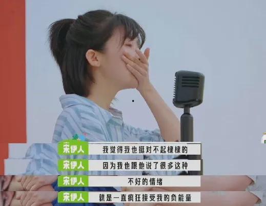 王鹤棣宋伊人最新爆料,甜蜜互动引粉丝热议  第3张 王鹤棣宋伊人最新爆料,甜蜜互动引粉丝热议  第3张