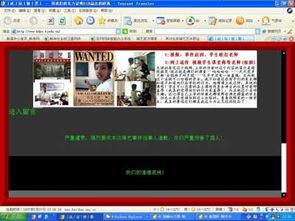 爆料真实事件音乐视频,音乐视频背后的震撼故事  第2张